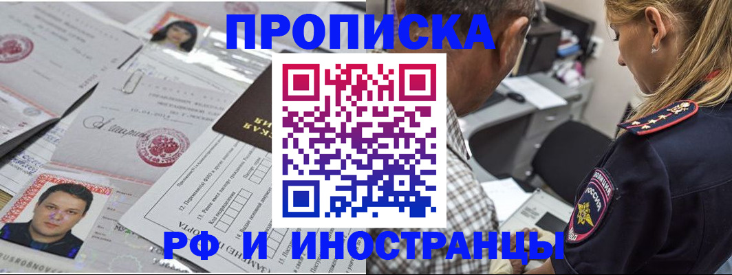 регистрация для школы в Нижней Туре