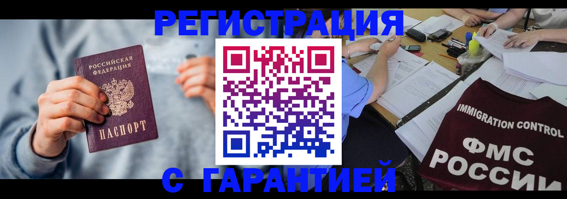 где прописаться в Нижней Туре