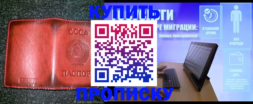 найти адрес прописки в Нижней Туре
