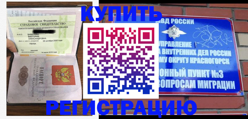 найти адрес прописки в Нижней Туре