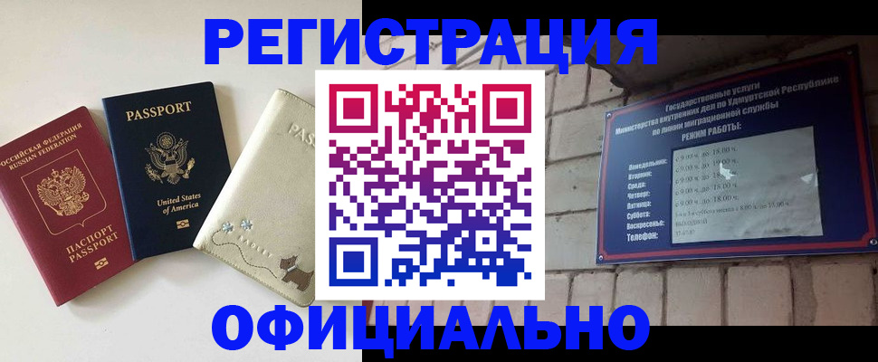 где прописаться в Нижней Туре